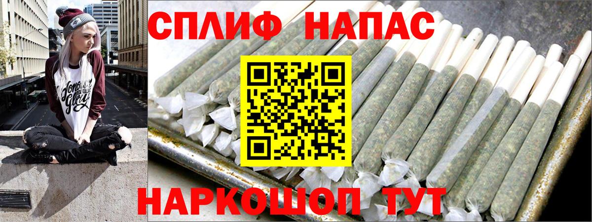 Бошки марихуана MAZAR Алапаевск
